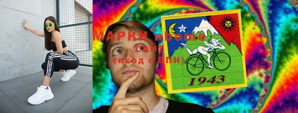 марки lsd Арсеньев