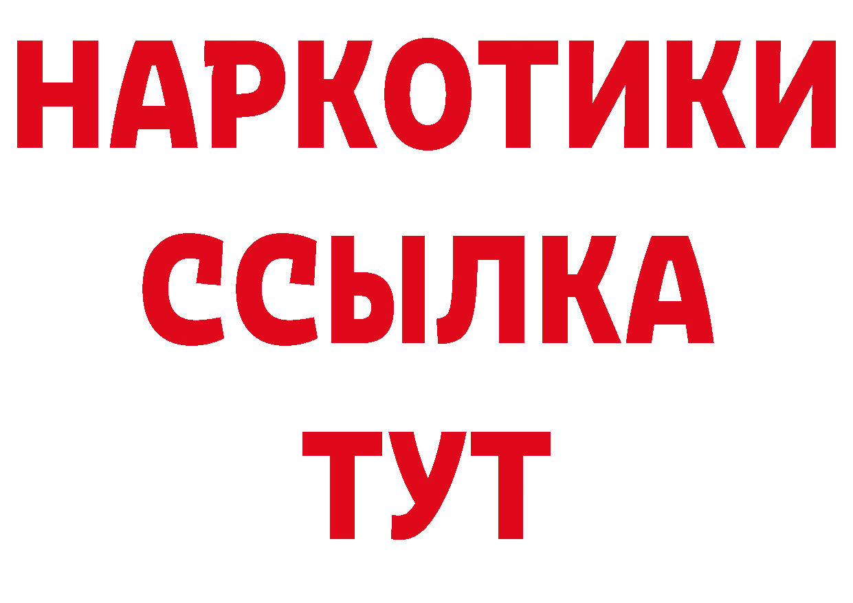 Метамфетамин пудра как зайти это гидра Каменногорск